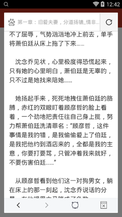 黑白直播app